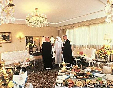 Le Meridien Al Hada 